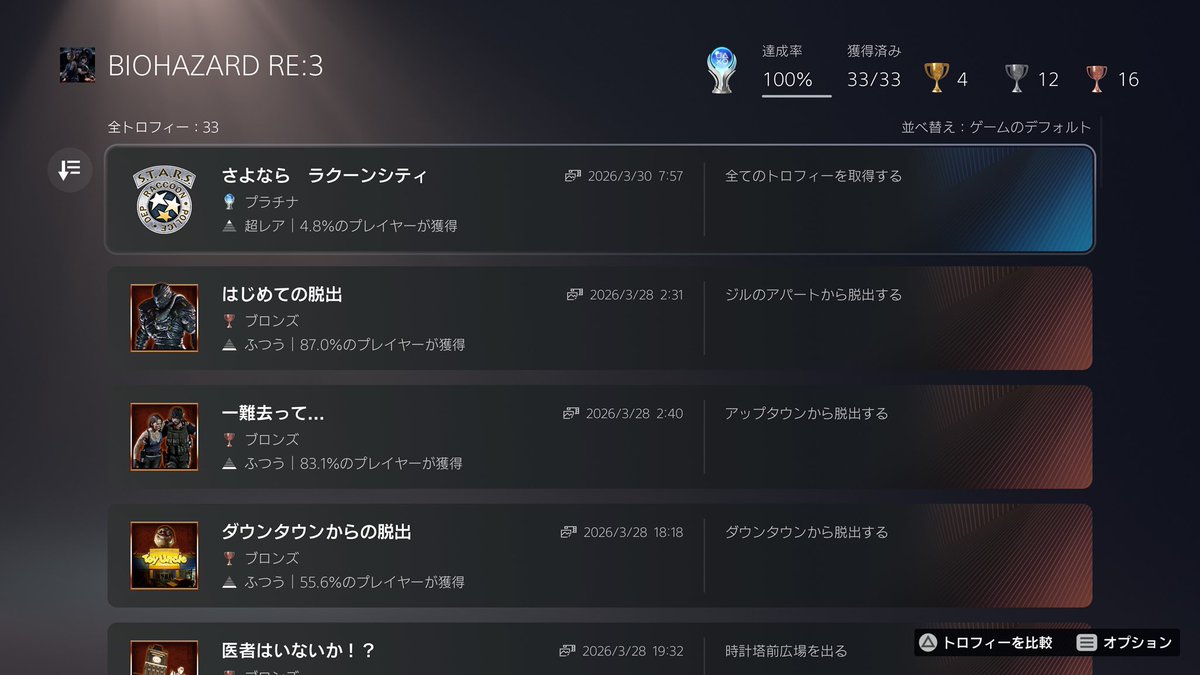 くれあ tweet media