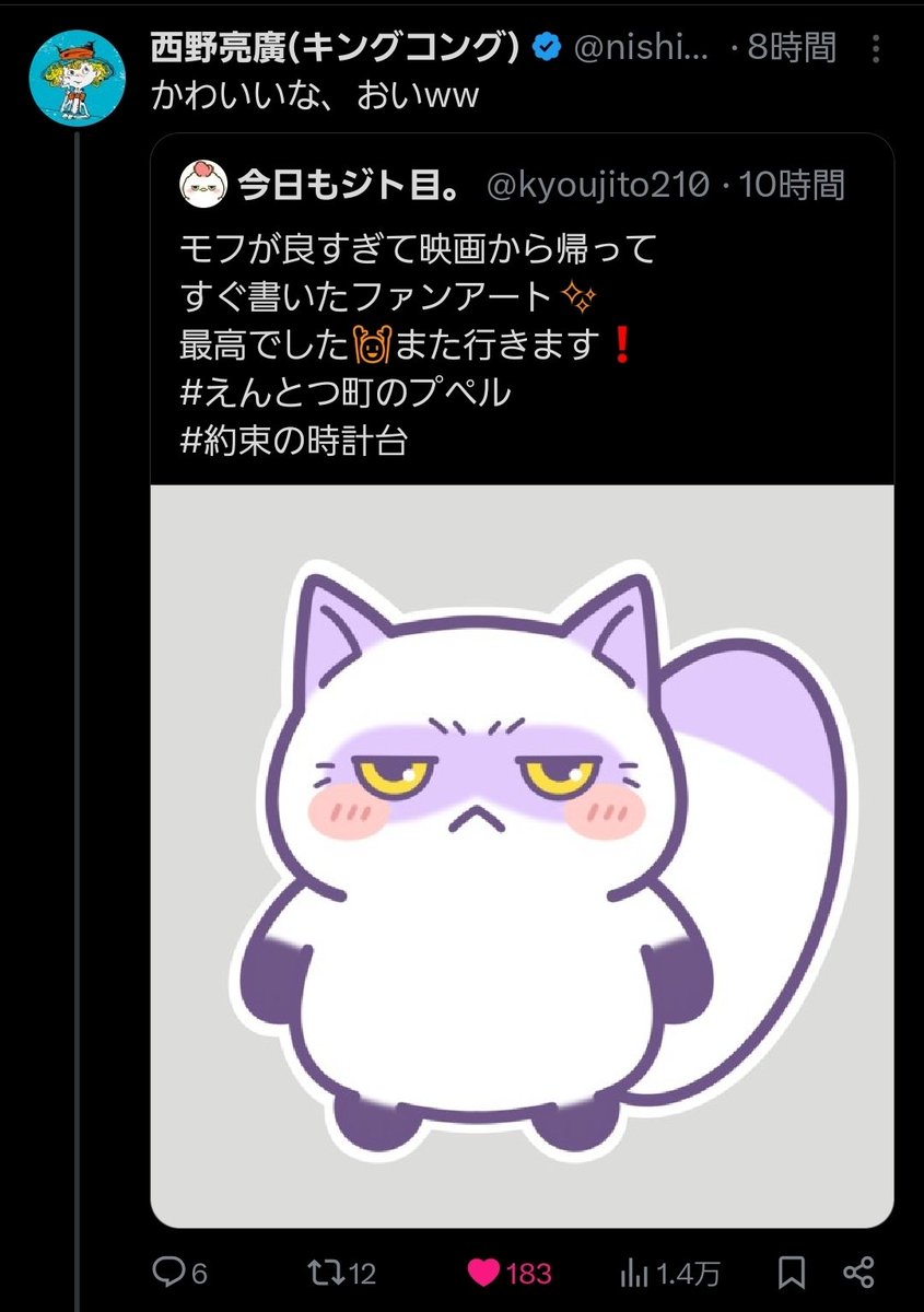 オンタム～🅞🅝🅣🅜～ tweet media