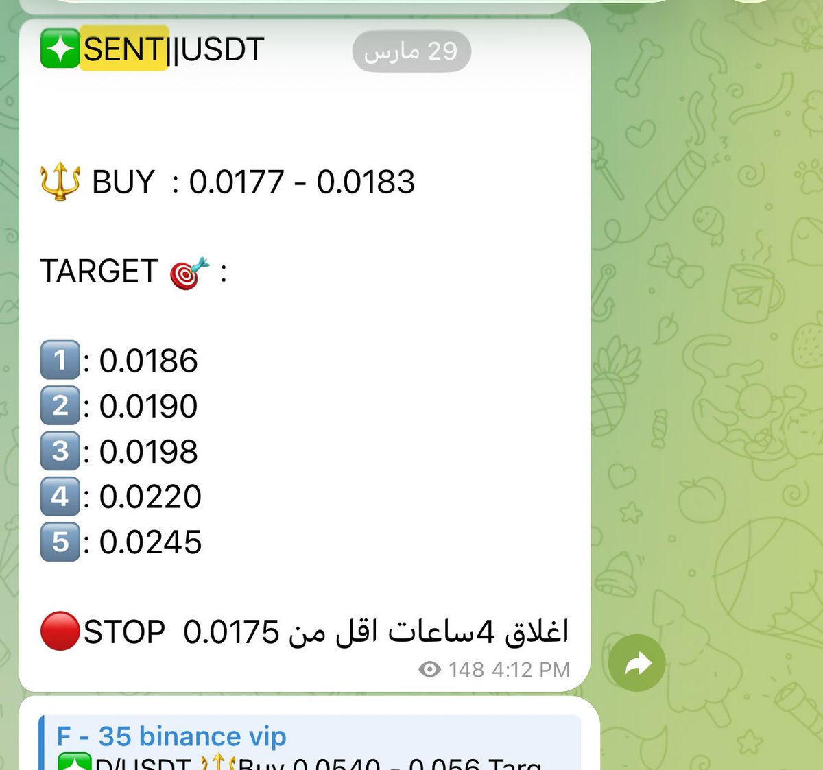 Cryptohelp90's tweet image. #SENT $sent 

ساعات قليله على مشاركتها معكم كانت كافيه لانفجارها وسيطرة اعلى رابحون بنسبه صعود وصلت اكثر من 20%✅😍🔥🔥🔥😍✅ مبارك عليكم😘

#C $c

قبل ساعات قليله بفضل الله قنصناها من موقع الرد الصفري وانطلقت وسيطرت اعلى رابحون كما هو موضح امامكم ✅🥰🏃‍➡️🏃🏼‍♂️‍➡️🏃‍➡️🔥😘🥰😘✅