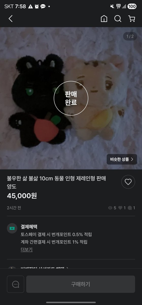 아쓰 돈웰 🌻 tweet media