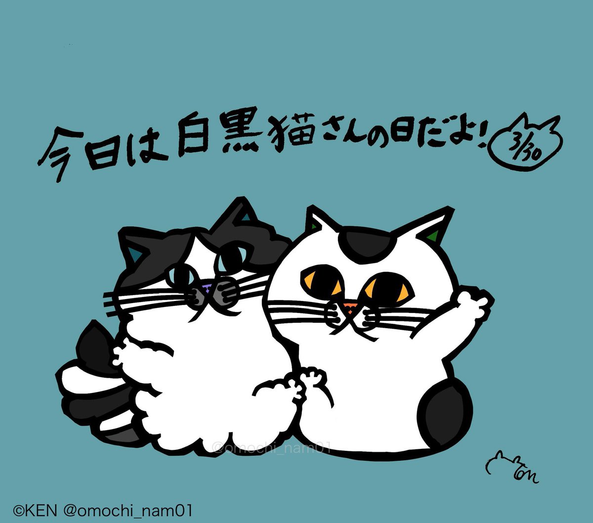 なみそ📕KEN/書籍重版！感謝📙 tweet media