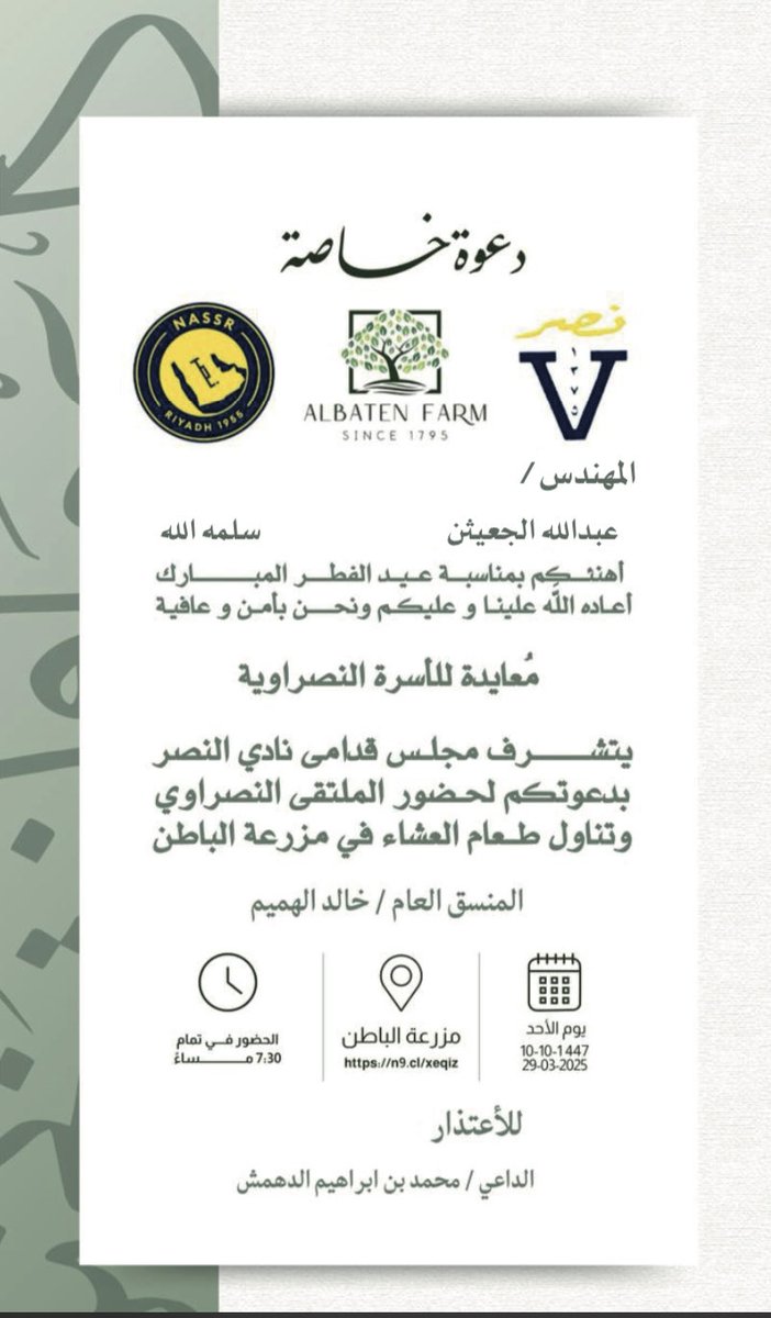 ‏‏م .عبدالله الجعيثن tweet media