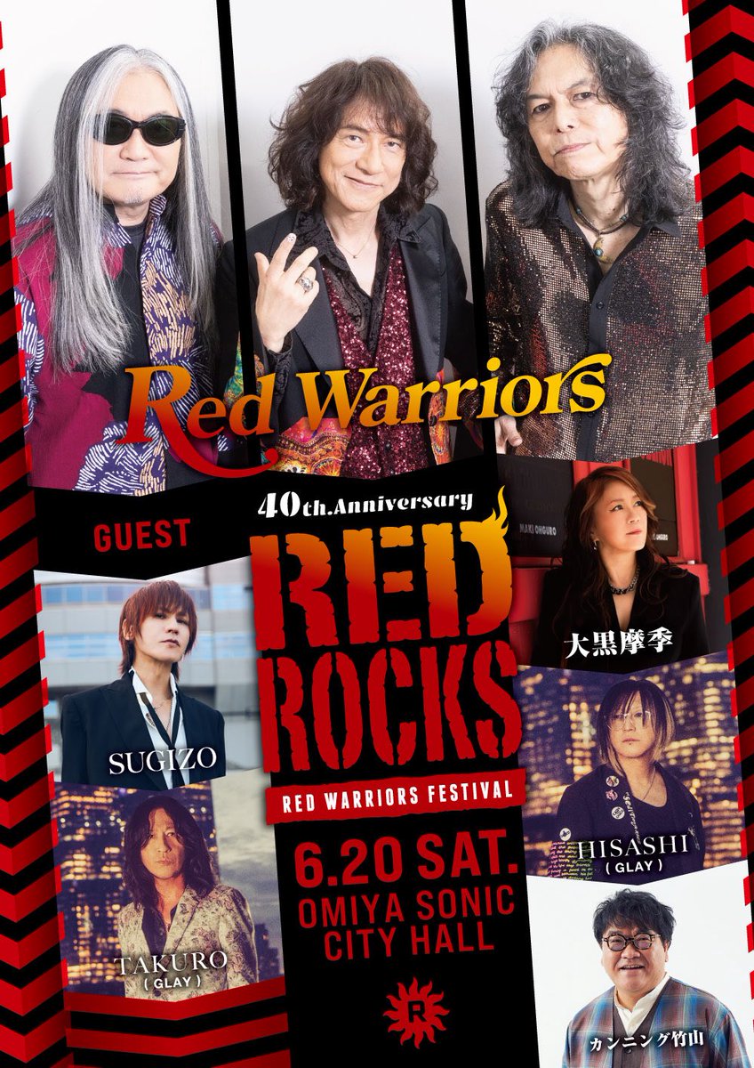 RED WARRIORS tweet media