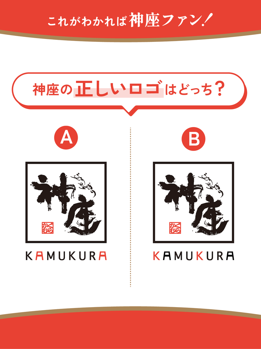 どうとんぼり神座【公式】 tweet media