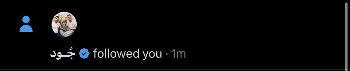 جُـود tweet media