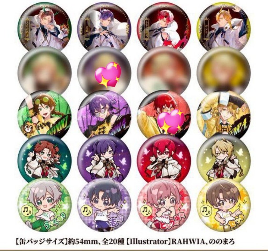 れん@固ツイ tweet media