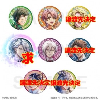 アイドリッシュセブン 9th Anniversary Collection 缶バッジ