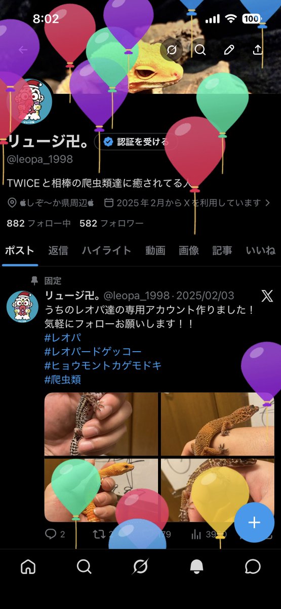 リュージ卍。 tweet media