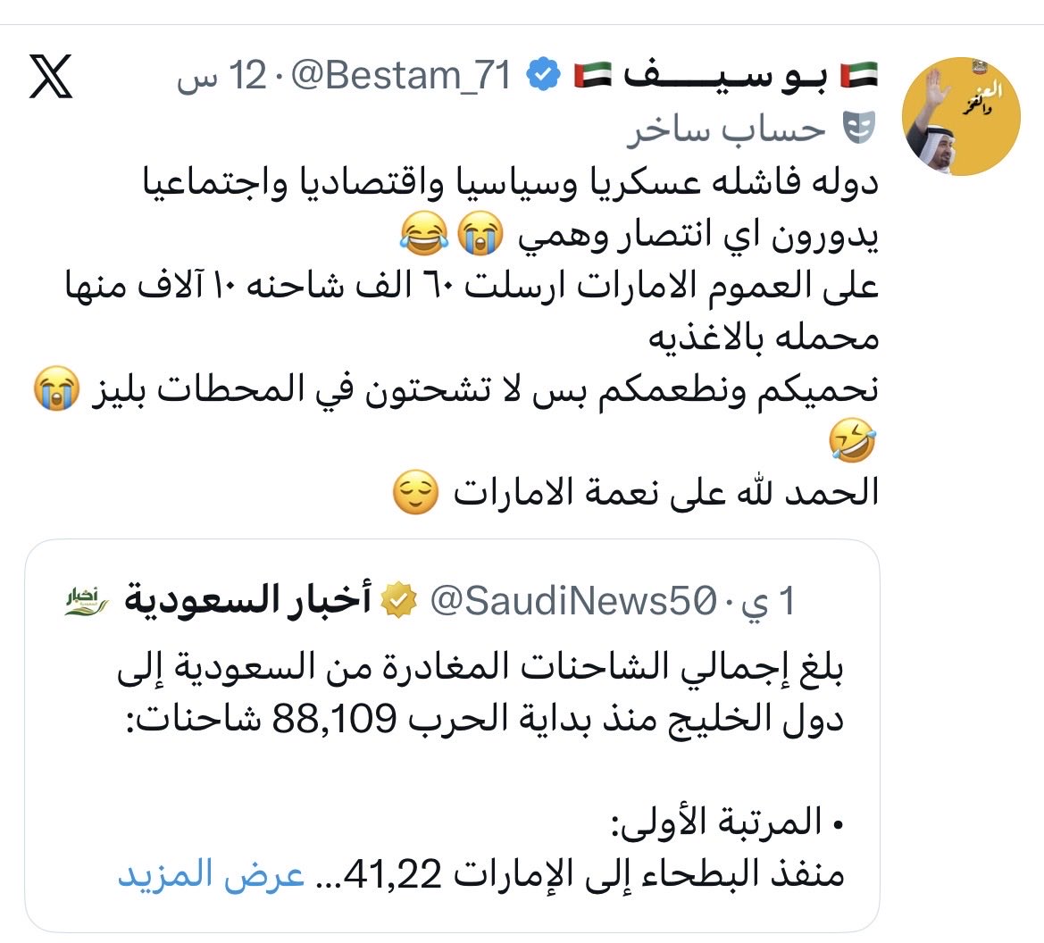 🤍 محمد آل جوف 1727💚 tweet media