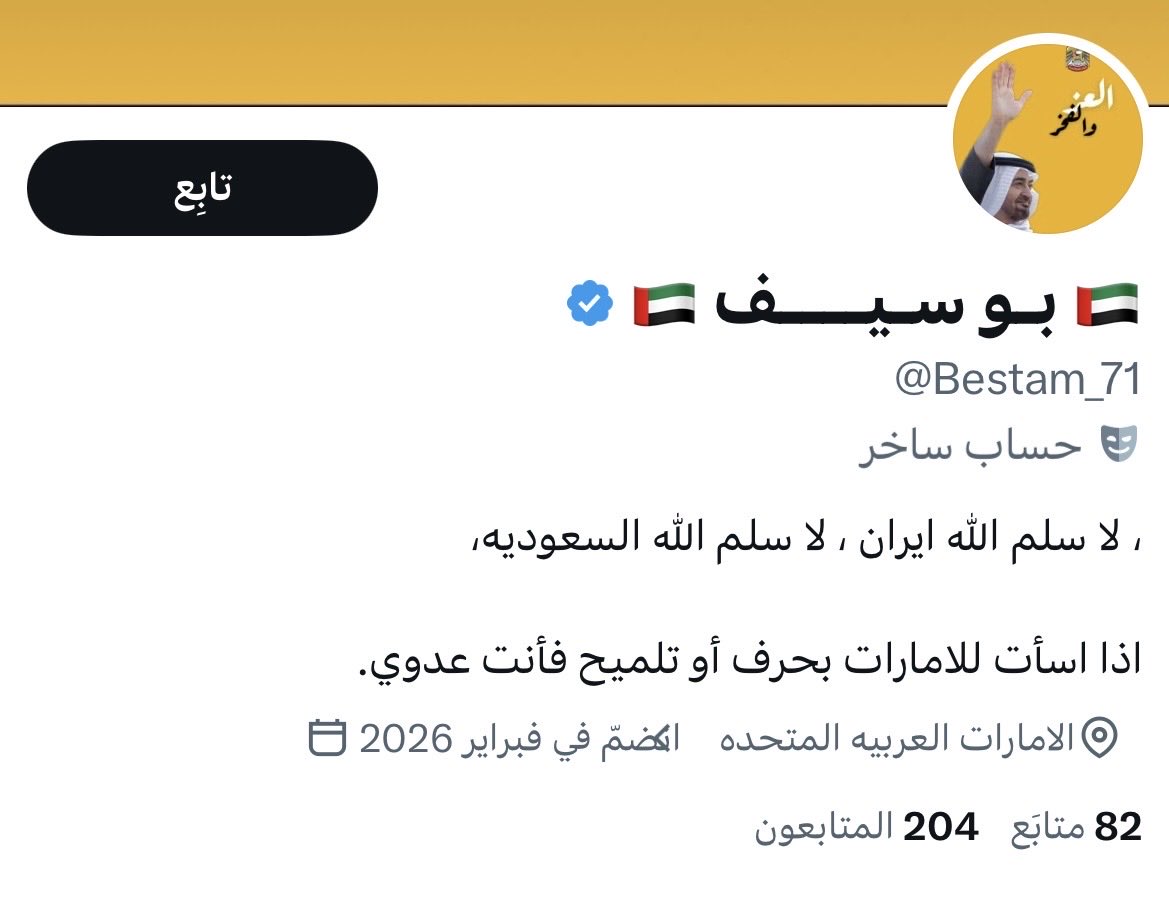 🤍 محمد آل جوف 1727💚 tweet media