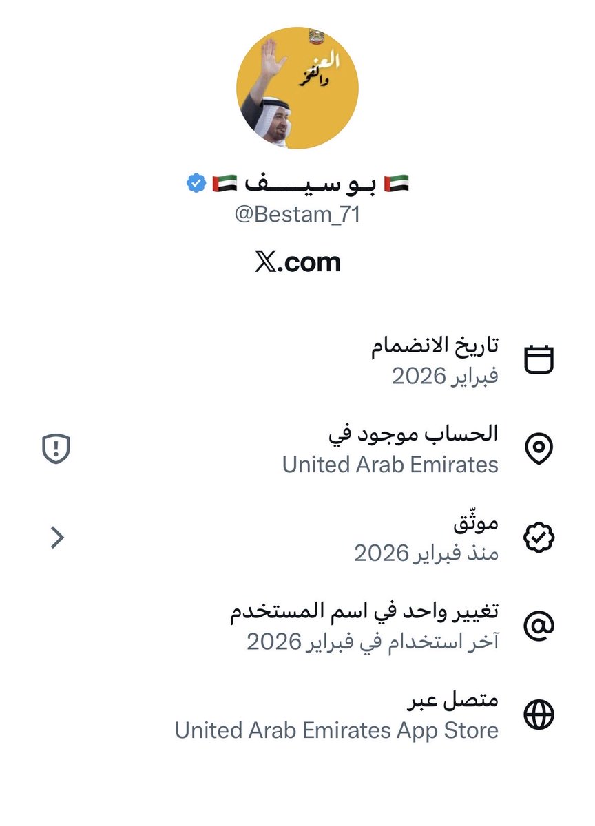 🤍 محمد آل جوف 1727💚 tweet media