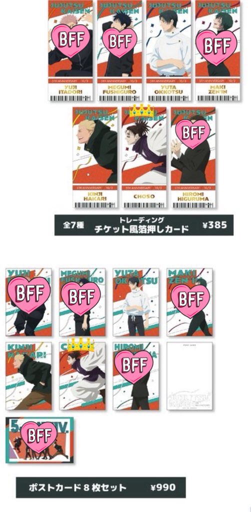 yu♡【取引垢】現地プロカ確認不要 tweet media