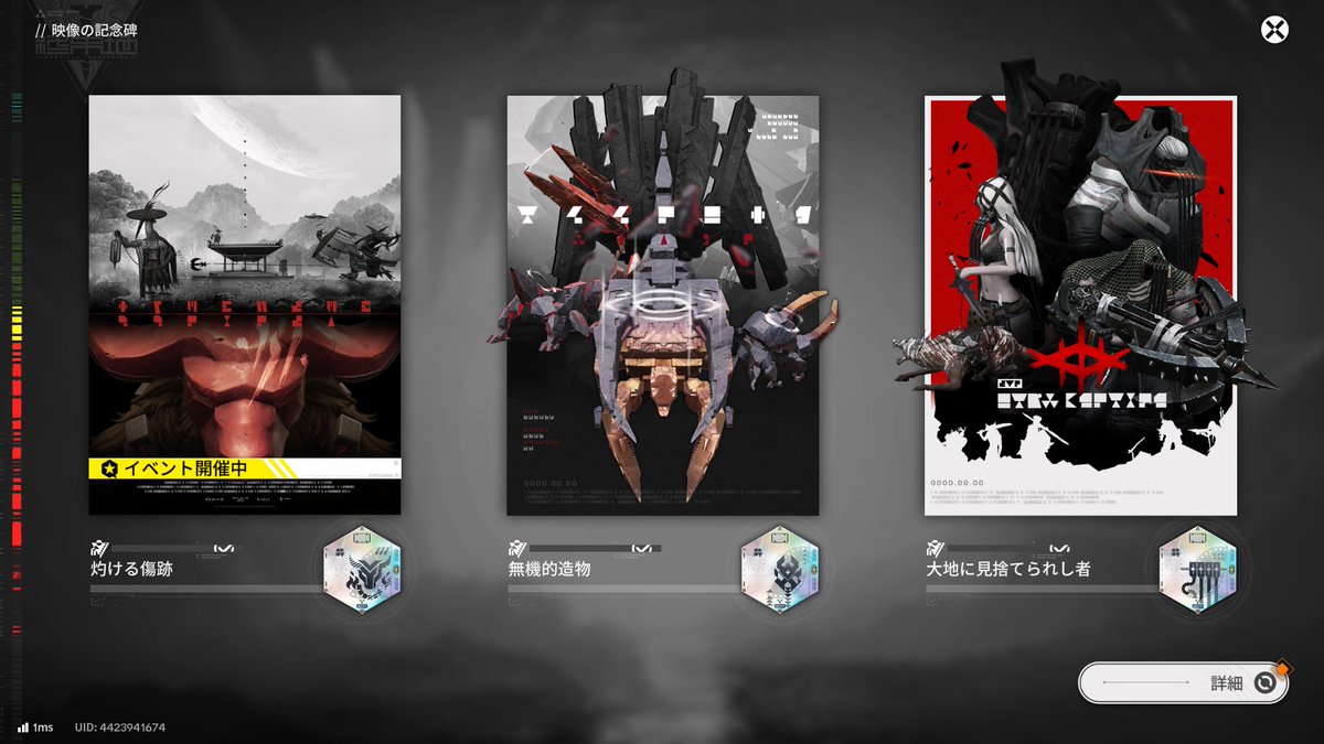 Speed Score Ranking公式 tweet media