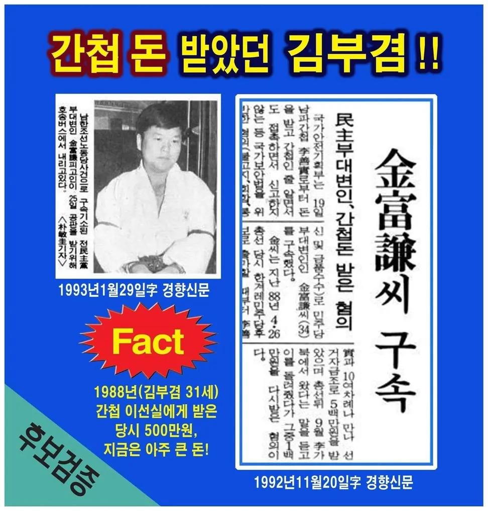 Free Republic of Korea 🇰🇷🇺🇲🇯🇵🇮🇱🇧🇷🇮🇷 tweet media