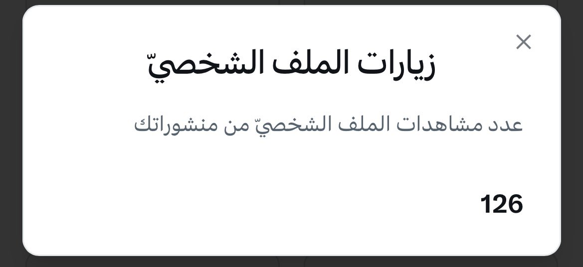 AHMED| أبو عزام tweet media