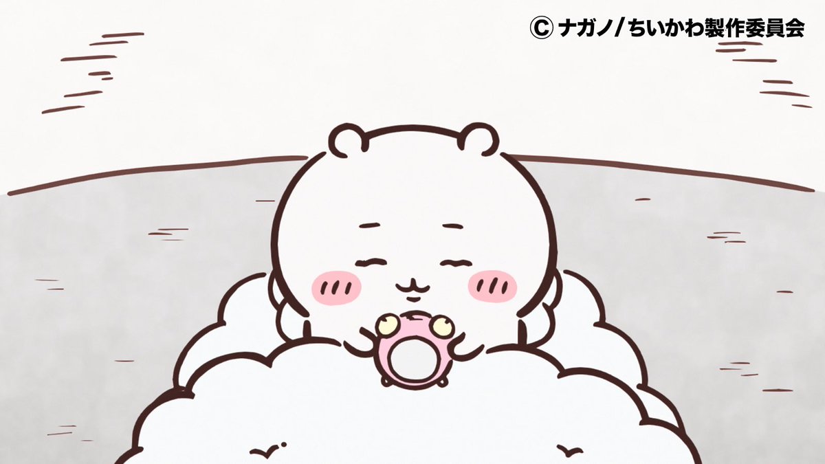 『ちいかわ』アニメ公式 tweet media