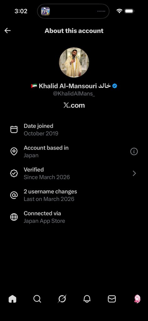 𝘔𝘢𝘷𝘪𝘴♡ 🇦🇪🇦🇪🇦🇪🇦🇪🇦🇪🇦🇪🇦🇪 tweet media