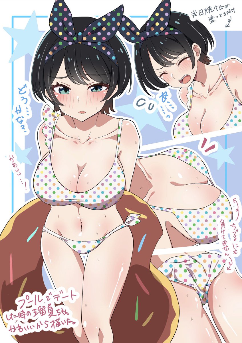 Daily Ruka Post tweet media