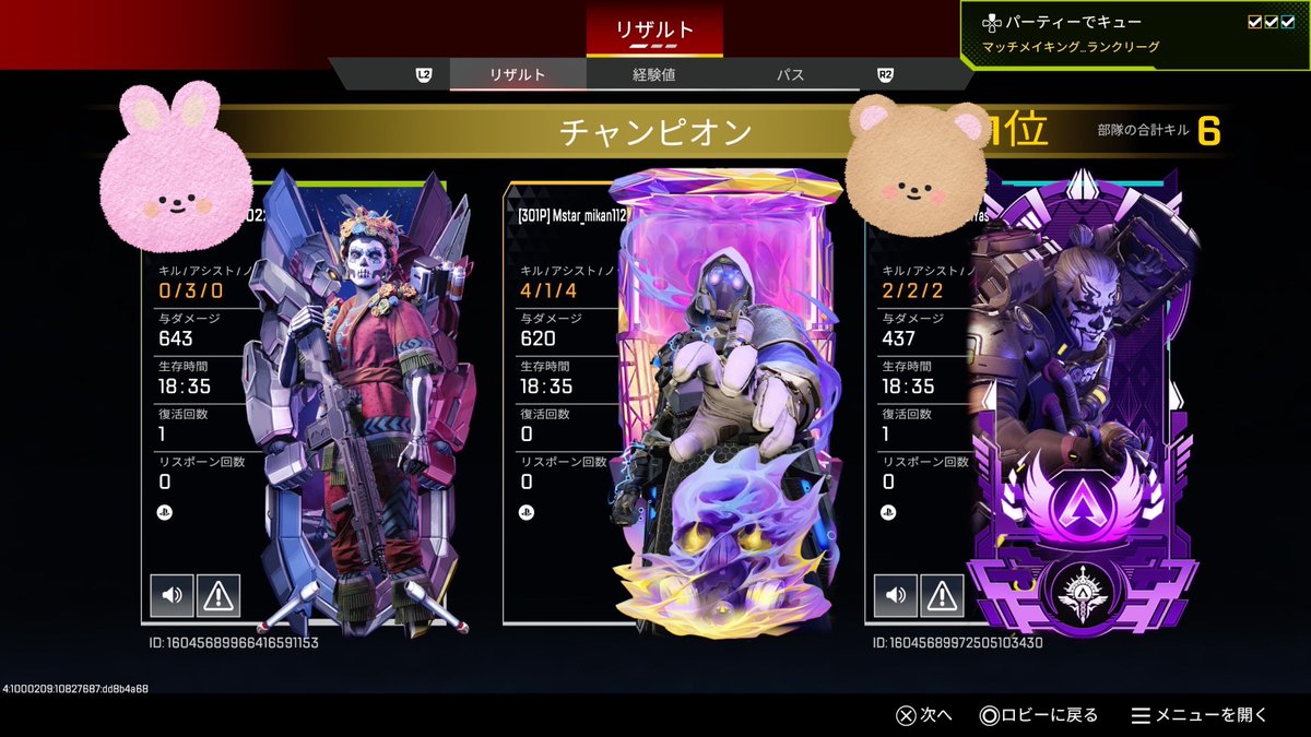 みかん餅 tweet media