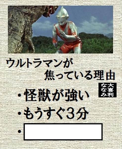 【大喜利】ななみ tweet media