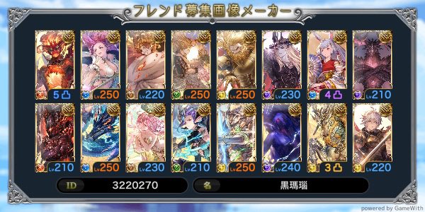 Onyx+. / m4uv3in tweet media