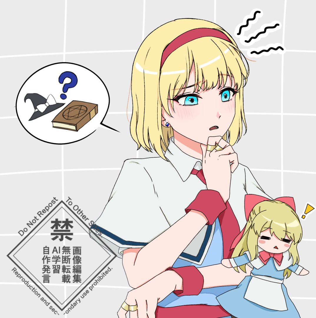 紅茶☕️ tweet media