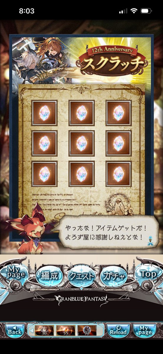 g4_bme's tweet photo. 嬉しすぎ 熱々だね！！ https://t.co/j7Jp4VlHfM