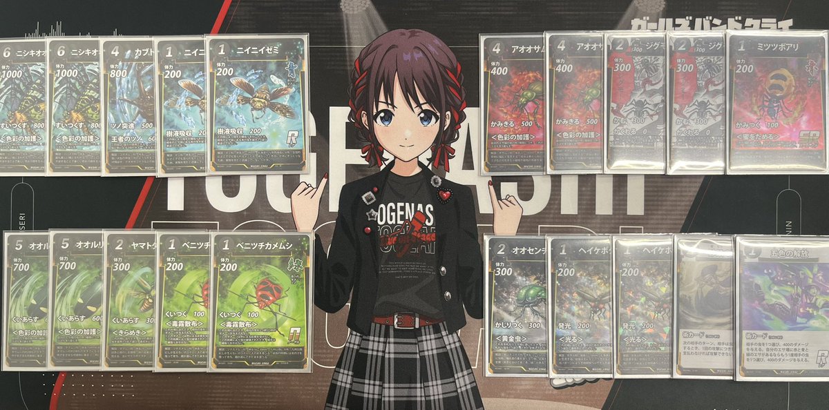 カードマウンテン tweet media