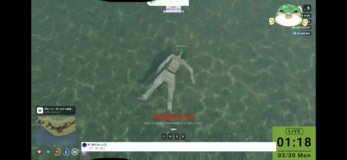 🐡ひらがななちこ🎮広島弁🍁ミドリフグVtuber tweet media