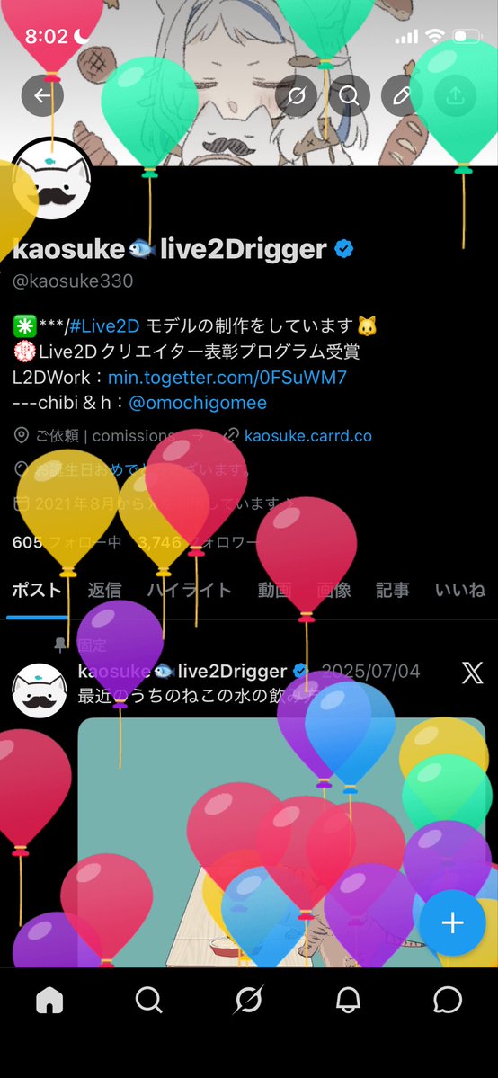 kaosuke🐟live2Drigger tweet media