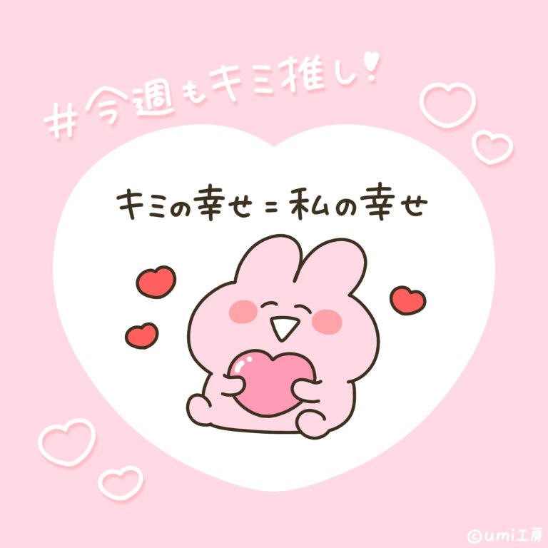 umi工房 tweet media