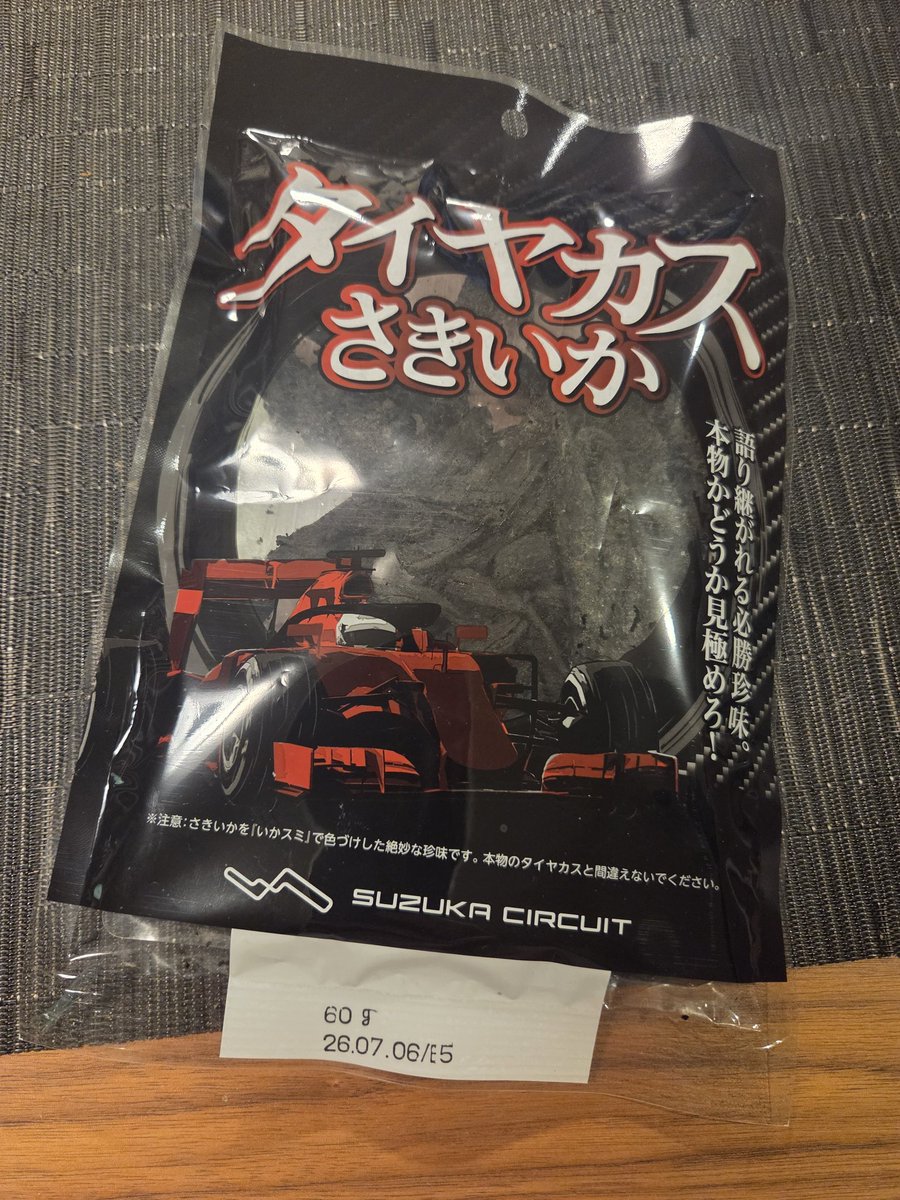 なか☕🍩公務員辞めたことも忘れがち tweet media