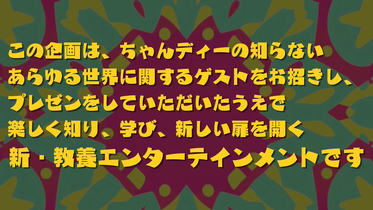 ちゃんD🍬 tweet media