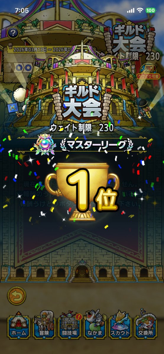 ゆきこは@銀勇 tweet media