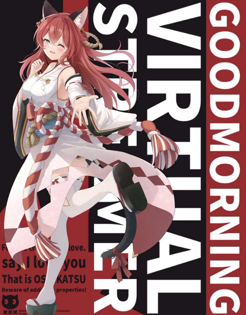 出雲ユイ⛩縁結びの神様系 個人VTuber⛩AMAC Motorsport アンバサダーV tweet media