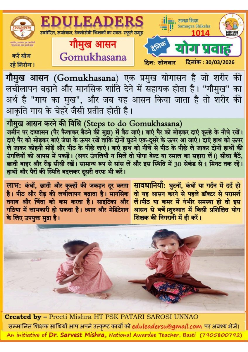 Eduleaders tweet media