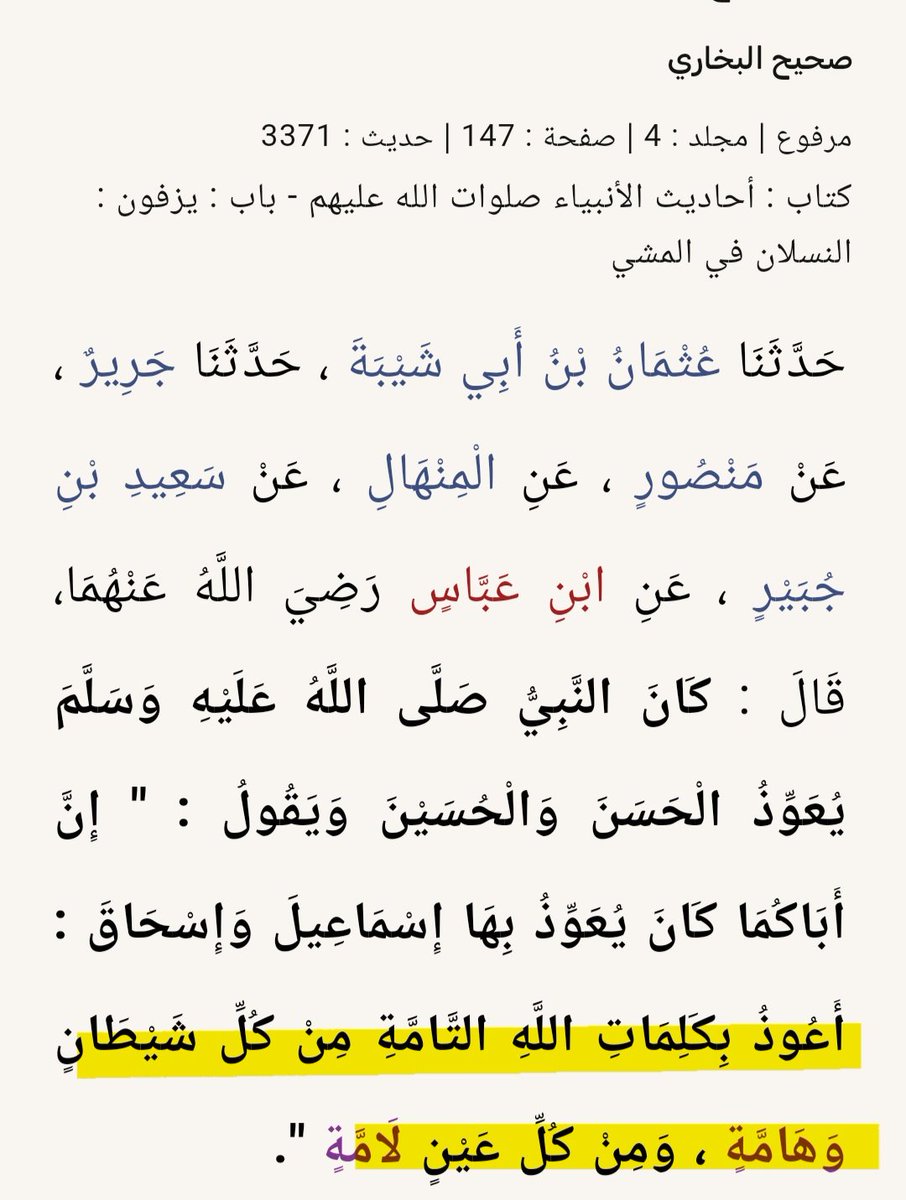 Bilal Fahrur Rozie tweet media