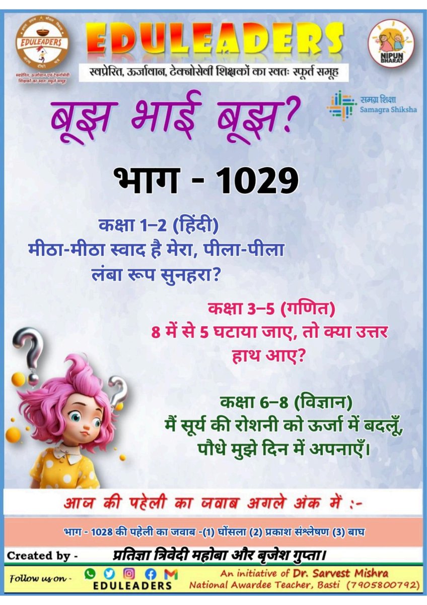 Eduleaders tweet media