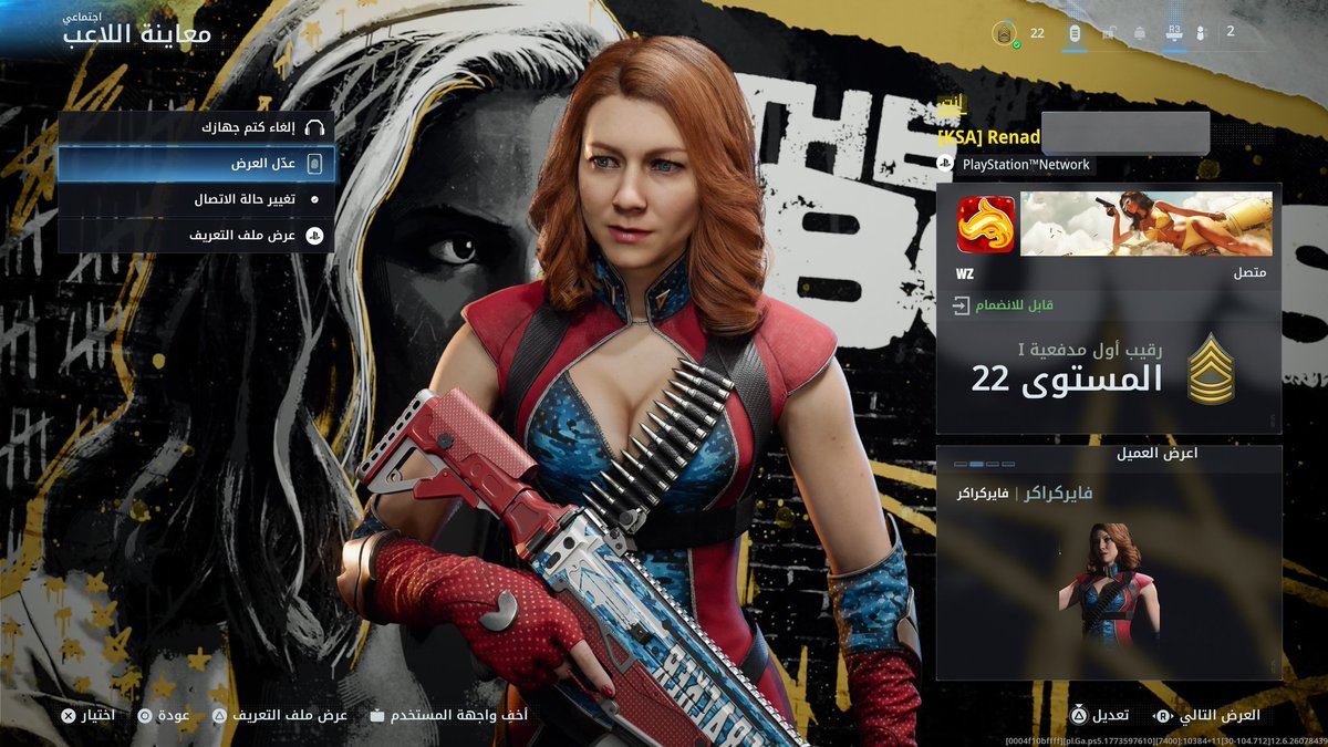 🇸🇦 tweet media