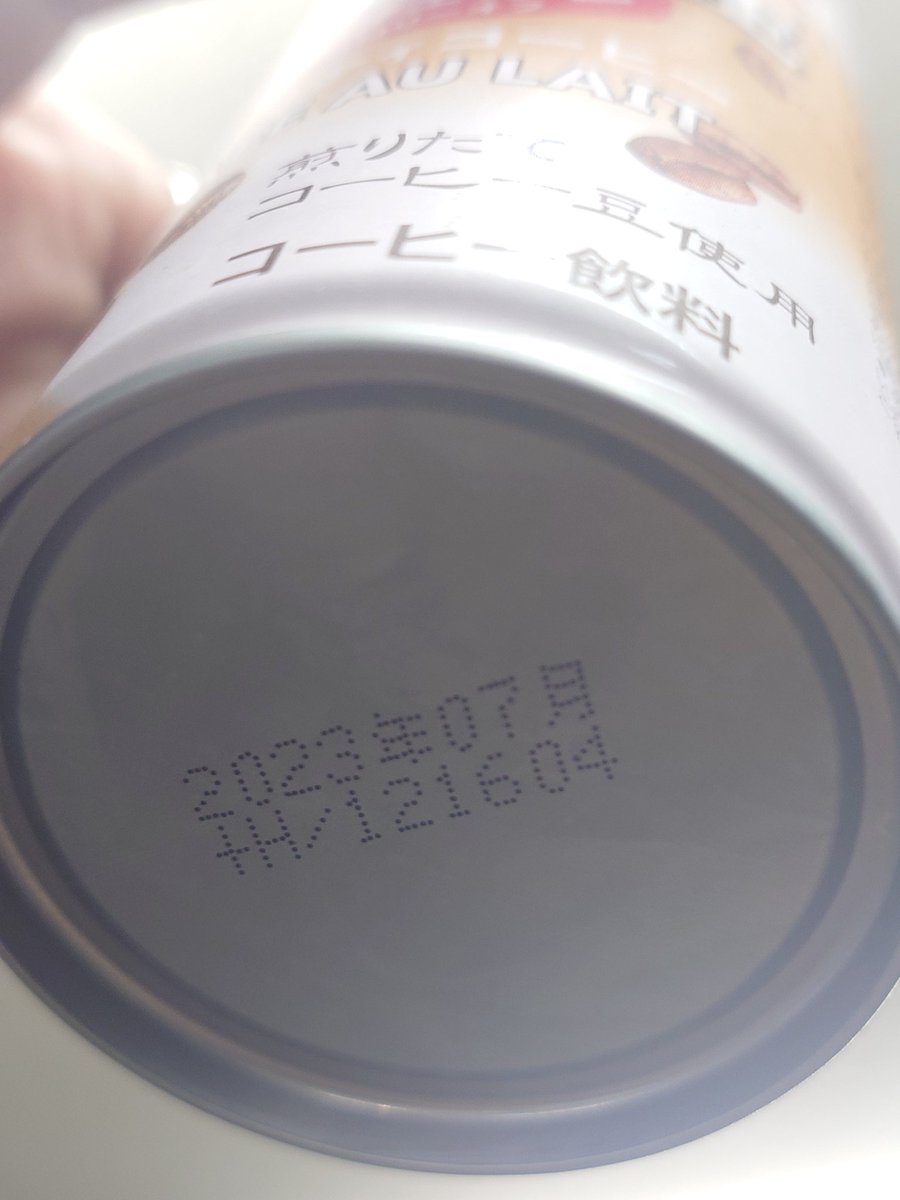 いっくん tweet media