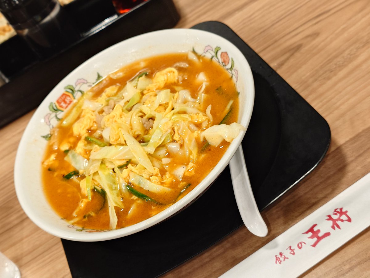 いっくん tweet media