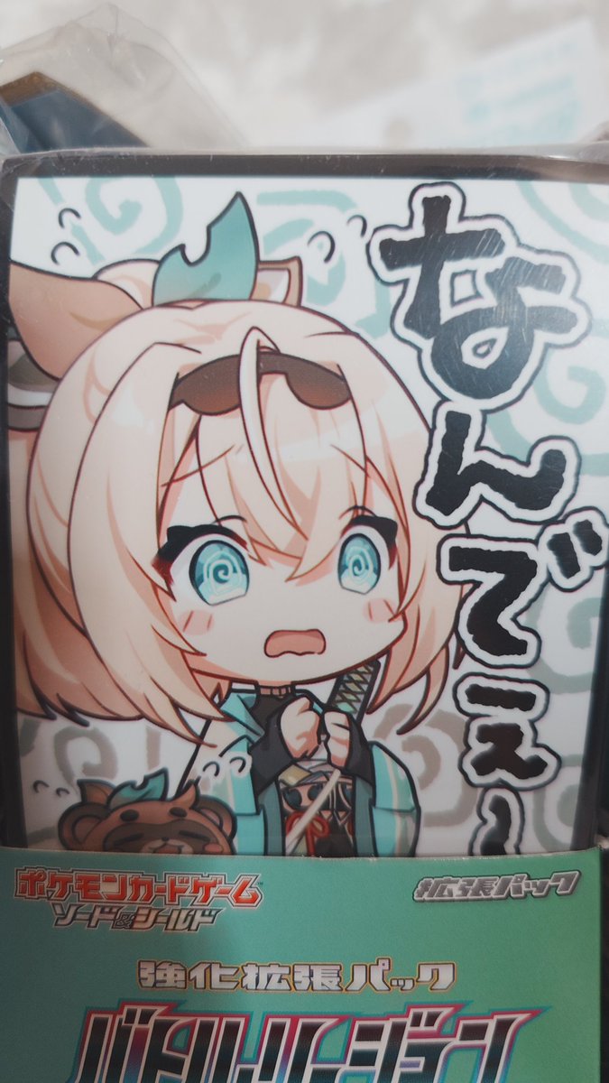 観光できない観光隊士(🍃・⚒️・🌽・🌸・☄️・👾・⚓️) tweet media