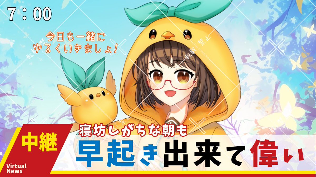 すの@ぴゆき🐣🎮🎶 tweet media