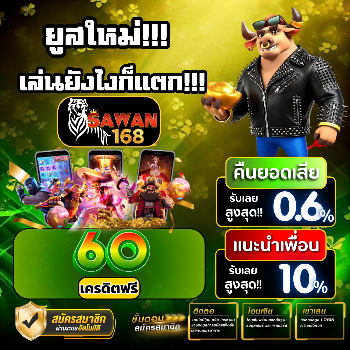 rin syafae tweet media