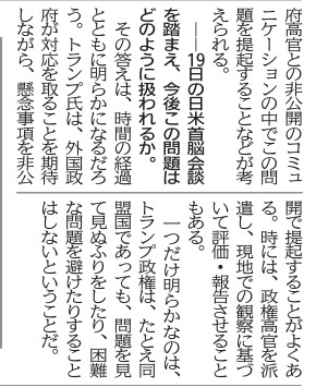 信教の自由・熊本 tweet media