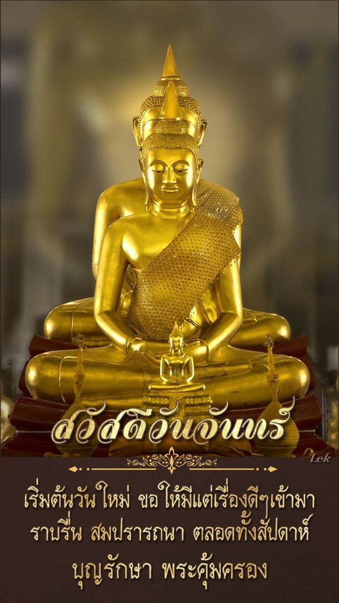 boybank1's tweet photo. #Helloday #Hellomonday #Mondaymorning #Monday #สวัสดีวั��จันทร์ #สวัสดีวันจันทร์หรรษา #สวัสดีวันจันทร์ที่สดใส  #วันจันทร์สีเหลือง https://t.co/r6lgsHAYEr