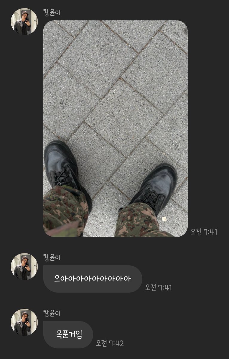 이삭막한월요일에 너하나만이 날 웃게하는구나....