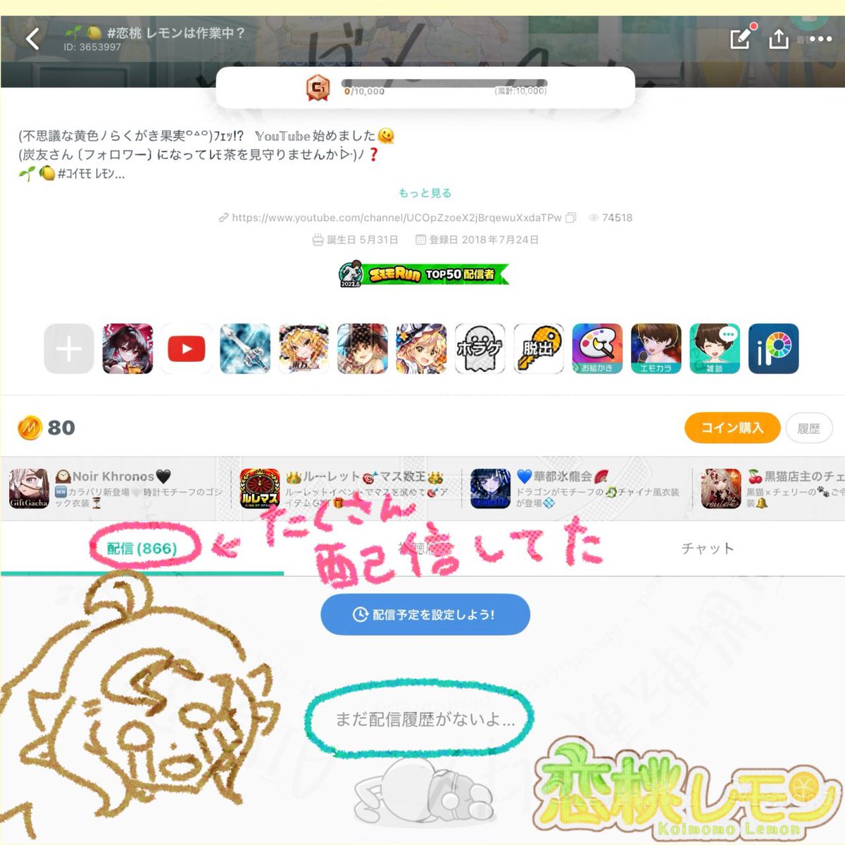 恋桃レモン：5/31にちゃんと動く子ﾚﾓ茶🌱🍋 tweet media