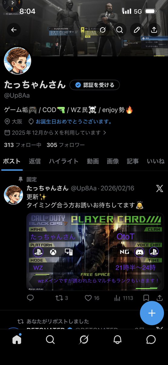 たっちゃんさん tweet media