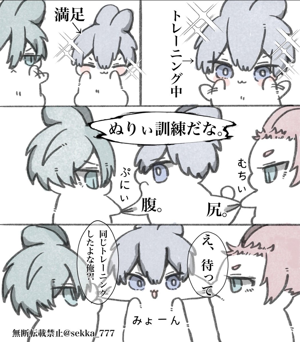 うぱ🧶 tweet media